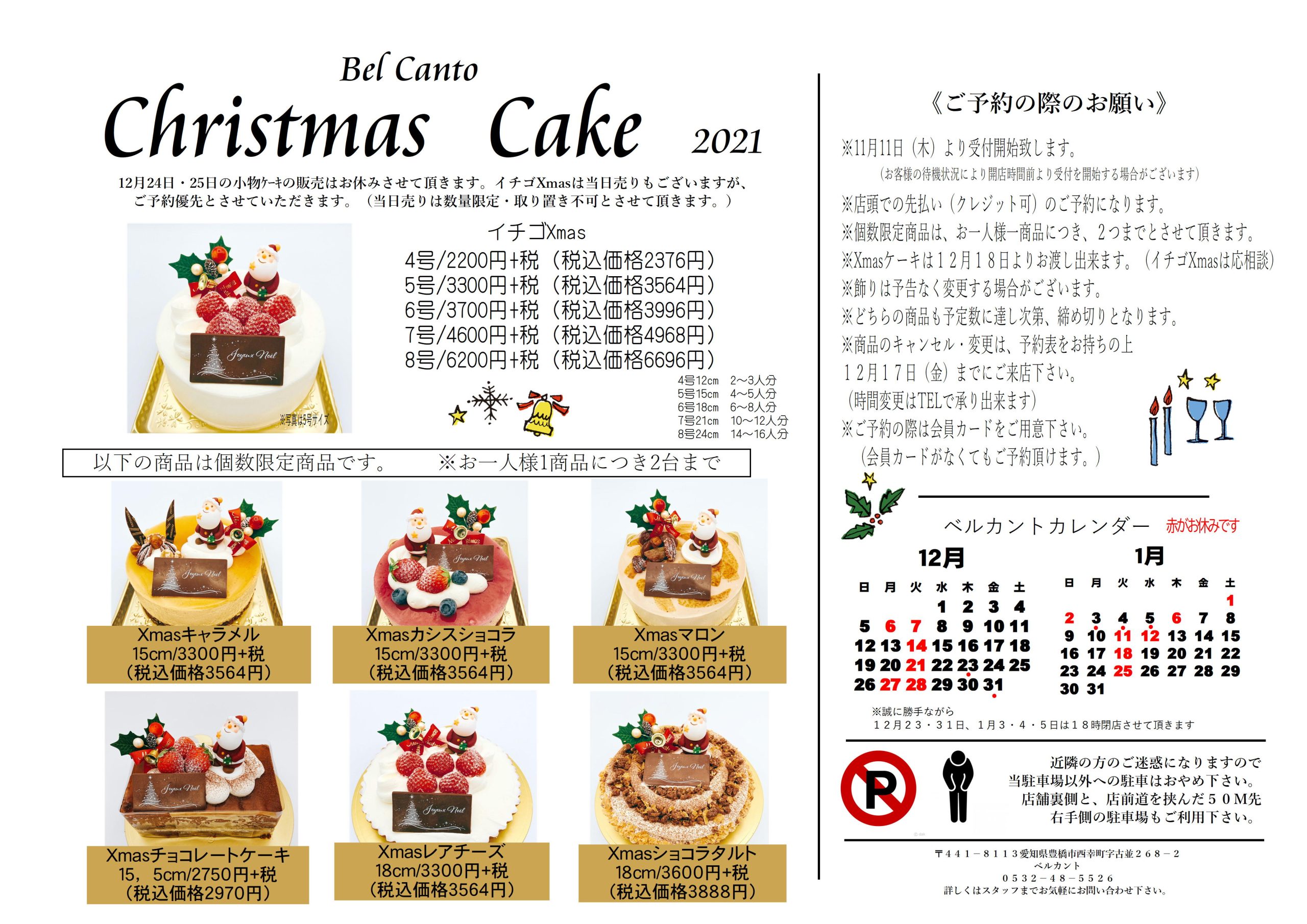 想像を超えての 専用出品 11/4お取り置き | entidadesintegradasdf.org.br